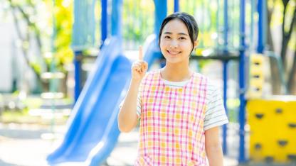 園庭がなくても大丈夫！公園・広場で遊べる保育の工夫・実践アイデア集