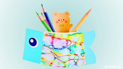 【こいのぼり型紙付き】絵の具不用！にじみ絵でつくるのこいのぼり
