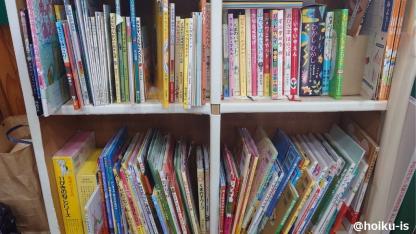 子どもたちの耳を育てる幼年童話のすゝめ｜絵本で広がる保育の世界〈２〉