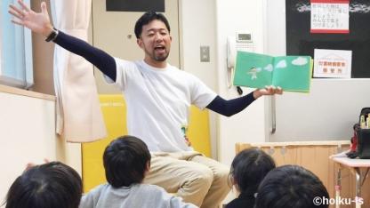 なぜ『読みあい』と言うのか？【正しい絵本の読み聞かせ方って？＜その４＞／あーといってよあー】