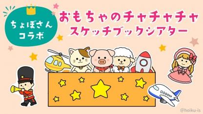 ダウンロードあり」一覧｜保育士・幼稚園教諭のための情報メディア【ほ