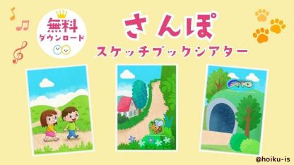 まっかなもみじ【手遊び歌・歌詞付き】【リトミック】｜保育士・幼稚園