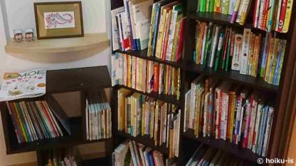 絵本はどこで手に入れる？【いたずらきかんしゃちゅうちゅう】