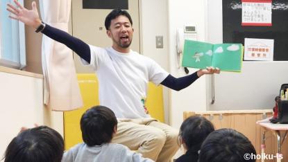 なぜ『読みあい』と言うのか？【正しい絵本の読み聞かせ方って？＜その４＞／あーといってよあー】