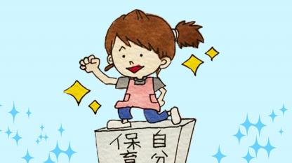 自分の保育とは？【幼稚園教諭ぷく先生の4コマ保育日記】