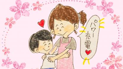 先生という職業は…【幼稚園教諭ぷく先生の4コマ保育日記】