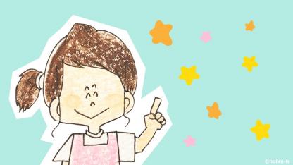 気持ちよく仕事をしましょ！！【新作／幼稚園教諭ぷく先生の4コマ保育日記】