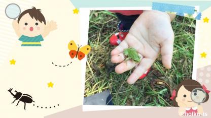 「いのちの体験」が子どもの成長にとって大切な理由とは