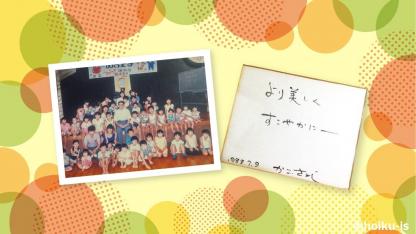 愛する絵本作家『かこさとし（加古里子）』の魅力①【だるまちゃんとてんぐちゃん】