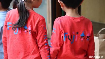 ”子どもが育つところ、ふじようちえん”の秘密とは?