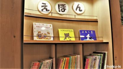 現役保育士が勧める!「わたしのお気に入り絵本」第2弾【ぽんちんぱん】