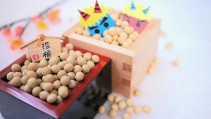 どうする?節分の伝え方~保育園で楽しめる手作りゲーム