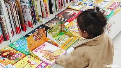 子どもたちの前に広がる絵本の世界とは?【良い絵本ってなんだろう②/3びきのくま】