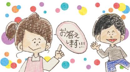 保育者になりたい！今しておくべきこと【幼稚園教諭ぷく先生の4コマ保育日記】