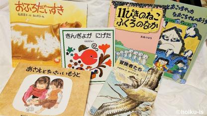 絵本の年齢について考える【良い絵本ってなんだろう③／でんしゃはうたう】