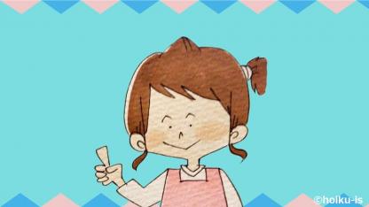 臨機応変【幼稚園教諭ぷく先生の4コマ保育日記】