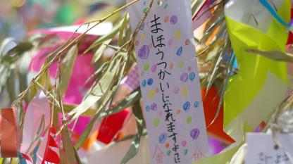 7月は七夕祭り!保育園での由来の伝え方や製作アイデア・絵本