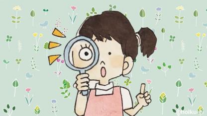 視野を広げること【新作/幼稚園教諭ぷく先生の4コマ保育日記】