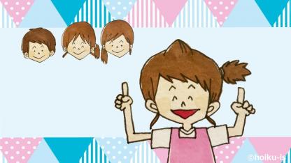 いろいろな考え方【幼稚園教諭ぷく先生の4コマ保育日記】