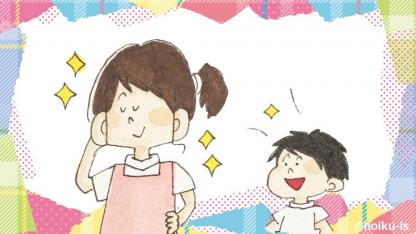 子どものモデルになる【新作/幼稚園教諭ぷく先生の4コマ保育日記】