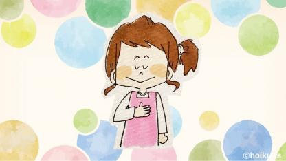 心に余裕をもつ【幼稚園教諭ぷく先生の4コマ保育日記】