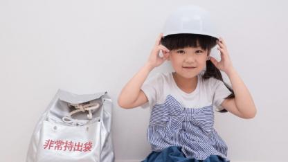 9月1日は「防災の日」保育園で常備しておきたい防災グッズ5選