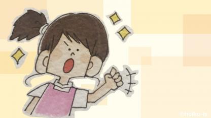 あーでなくちゃ こーでなくちゃをやめよう!【新作/幼稚園教諭ぷく先生の4コマ保育日記】