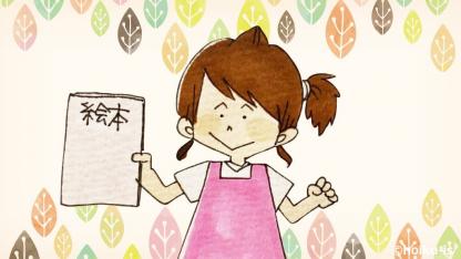 絵本について【幼稚園教諭ぷく先生の4コマ保育日記】