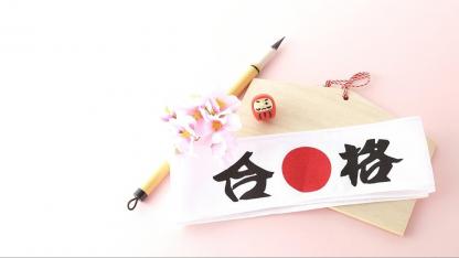 本番前に読んでおきたい!保育士試験対策記事まとめ
