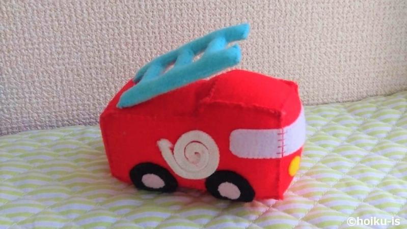 消防車の形をした布おもちゃ