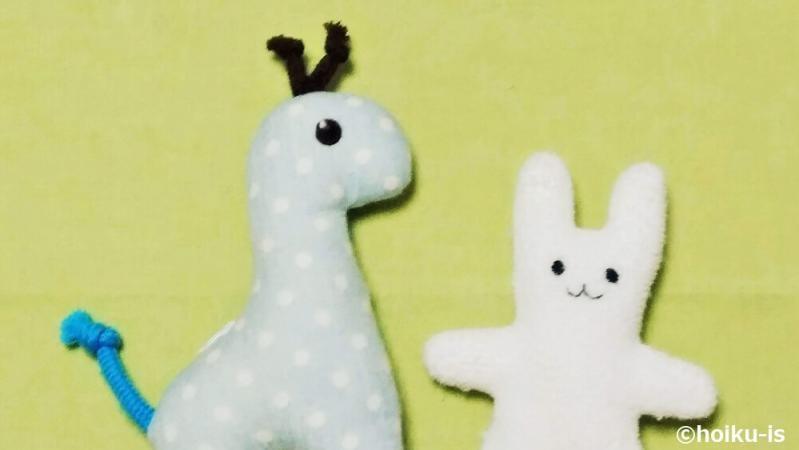キリンとウサギの布おもちゃ「にぎにぎ」