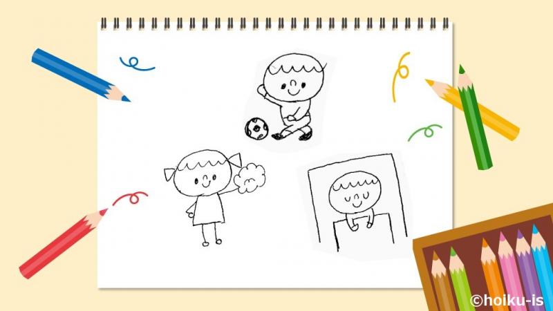 10秒でサッと描ける！子どもの全身の描き方【保育士のイラスト講座