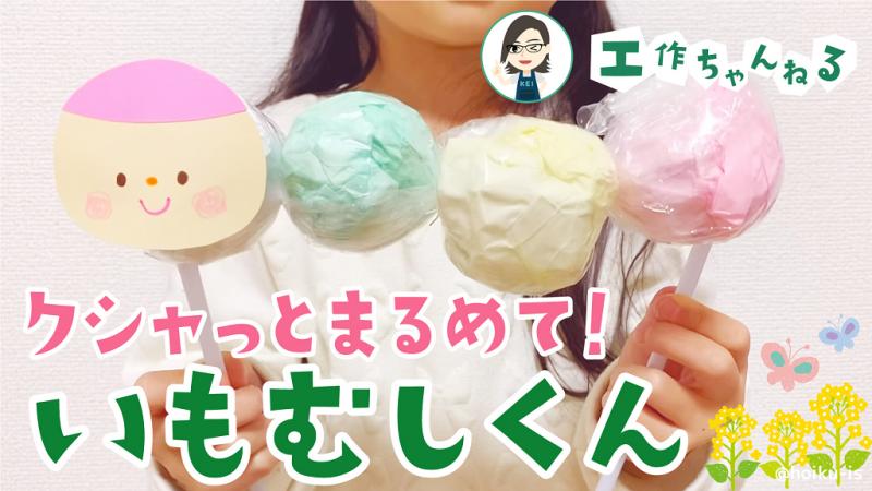 イモムシ界のキティちゃん | がっちゃんの生き物つれづれ日記