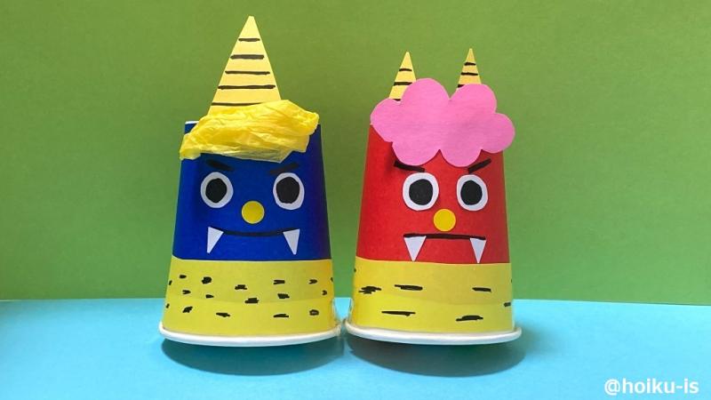節分製作】紙コップで作る！カタカタ逃げる赤鬼・青鬼 ｜子どもが作る