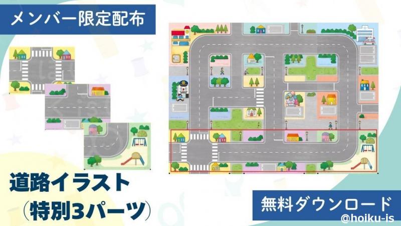 1日3分で保育を楽しく｜保育士・幼稚園教諭のための情報メディア【ほ