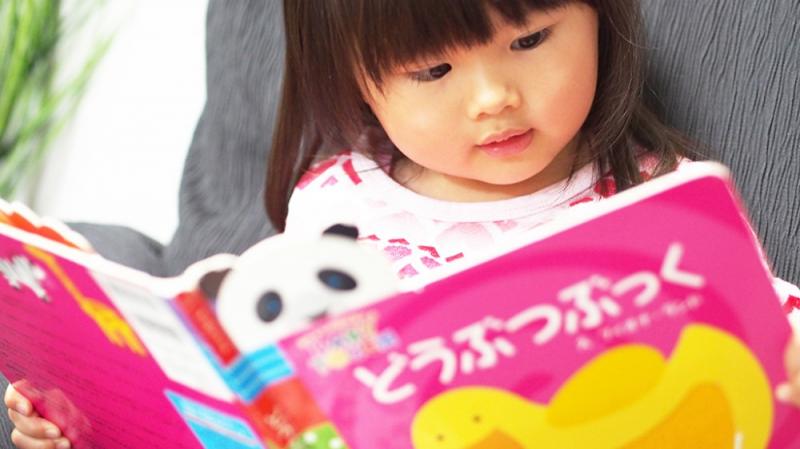 どうぶつの絵本を読む女の子