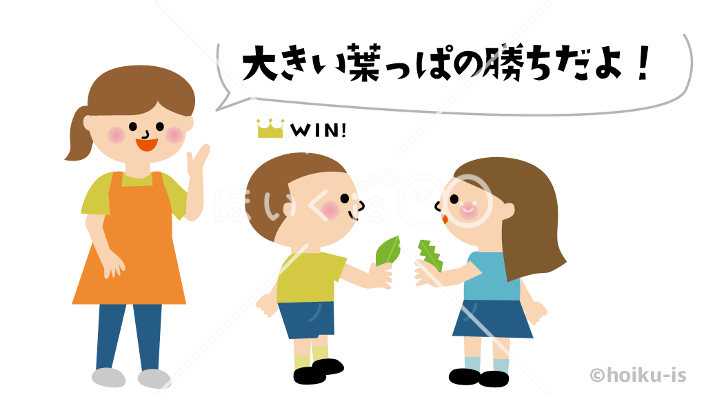 葉っぱ遊び③【イラスト】