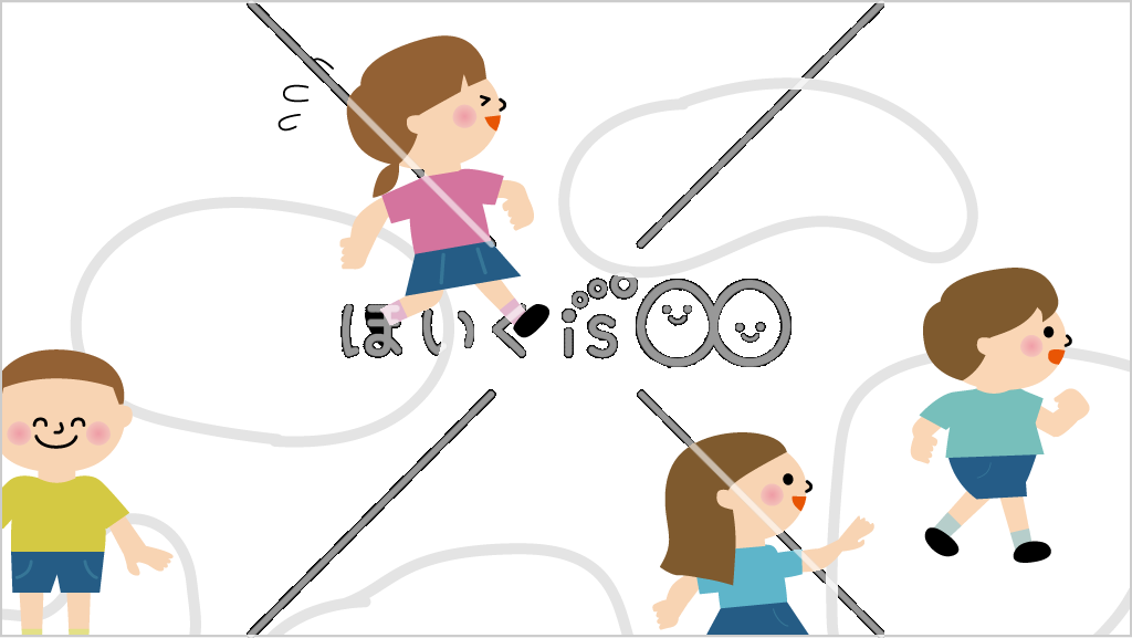 島鬼（しまおに）③アレンジ鬼ごっこ【イラスト】