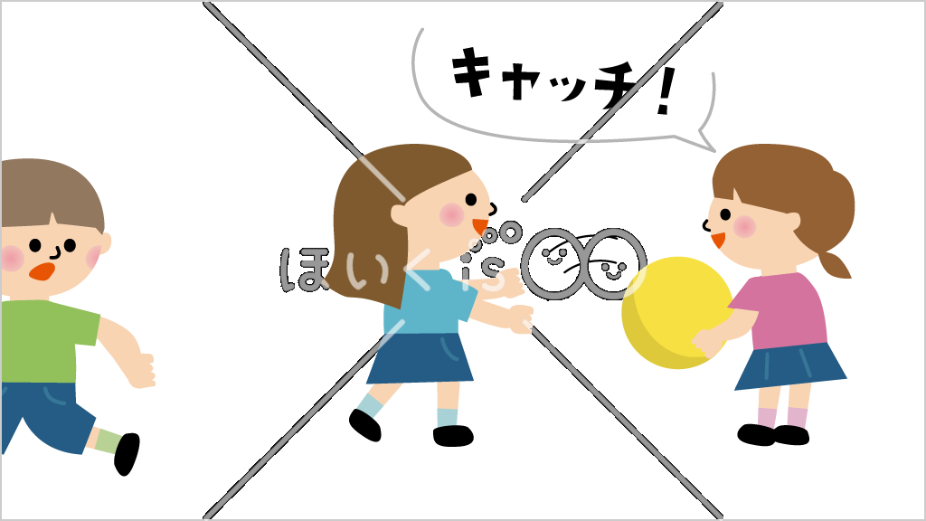 ボール鬼③【イラスト】