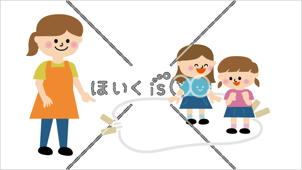 電車ごっこ｜縄跳び①【イラスト】