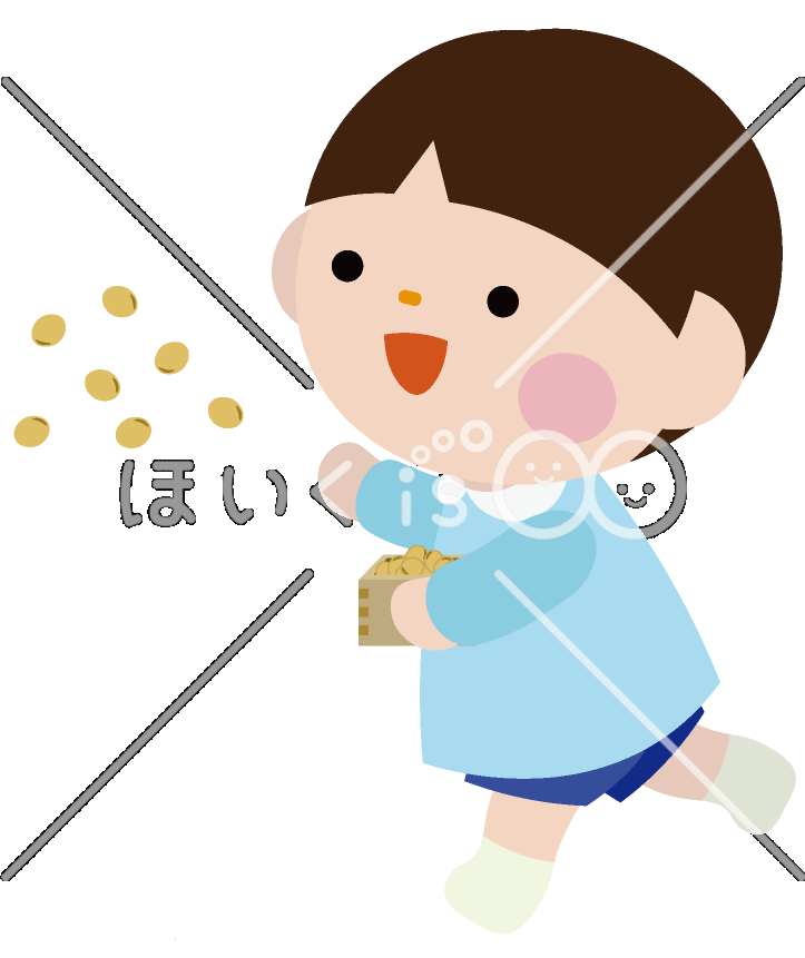 豆まきをする男の子｜2月のおたよりイラスト【PNG】
