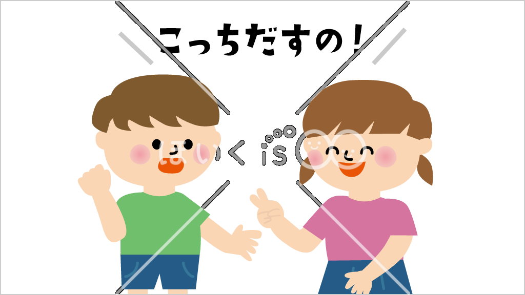 両手じゃんけん③【イラスト】