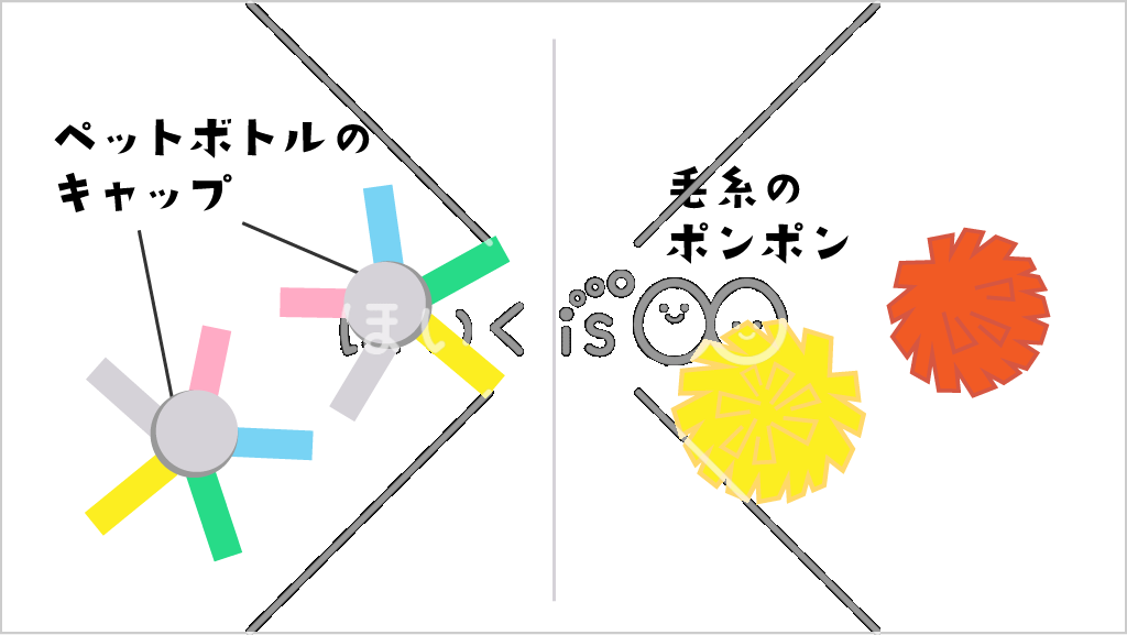 花火／クラッカー｜パラバルーン技③【イラスト】
