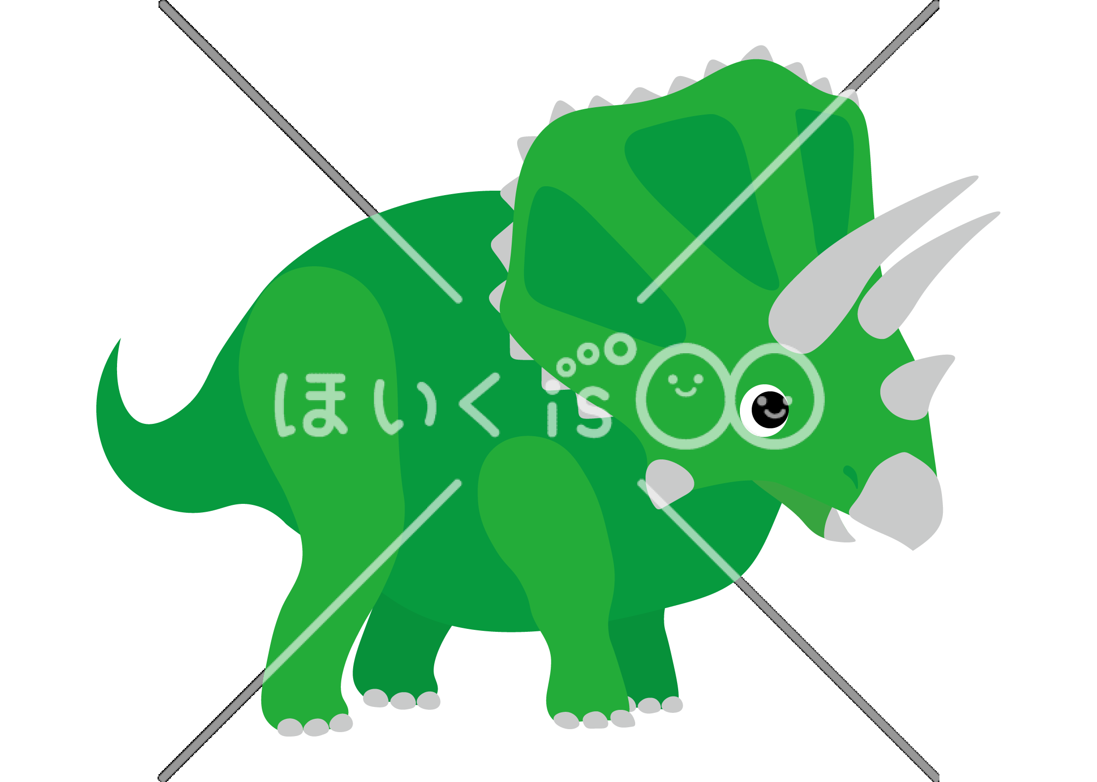 恐竜のイラスト_トリケラトプス【PNG】