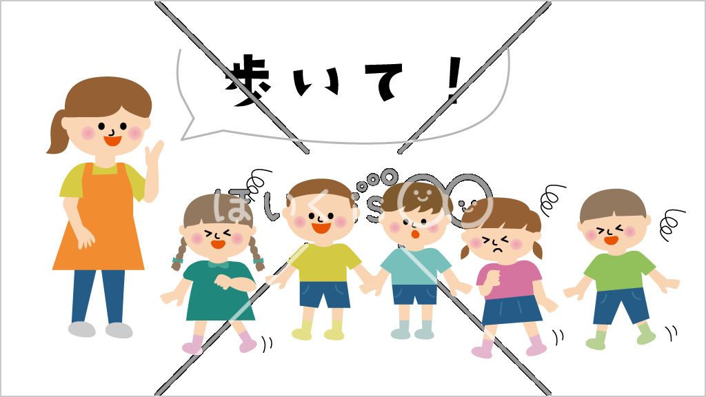 反対信号ゲーム②【イラスト】