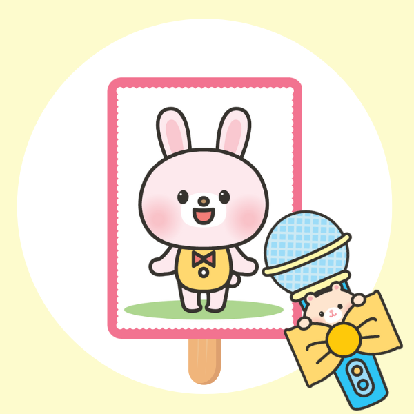 「あなたのお名前は？」ペープサート用イラスト【自己紹介ごっこ・手遊び歌に】