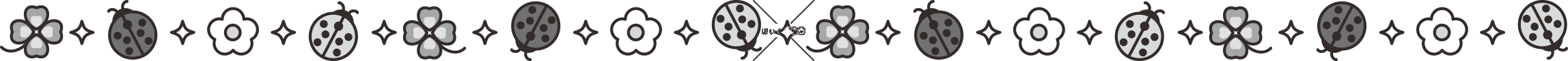 テントウムシの区切り線（モノクロ）｜5月のおたよりイラスト【PNG】