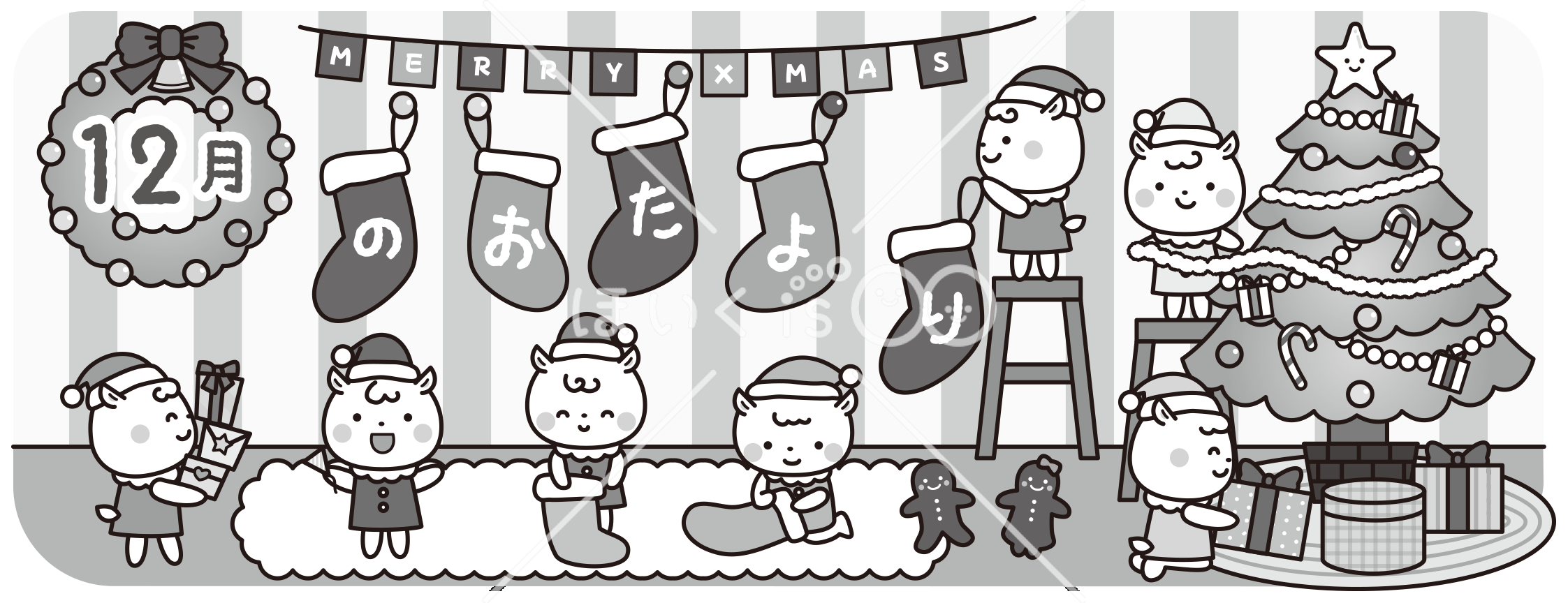 クリスマス会のタイトル（モノクロ）｜12月のおたよりイラスト【PNG】