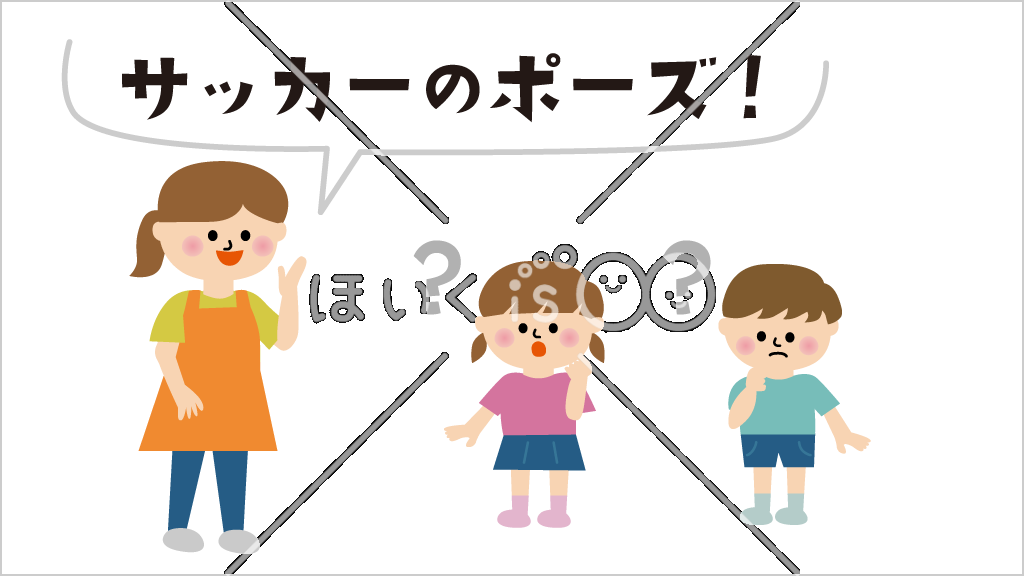 ポーズ合わせゲーム③【イラスト】