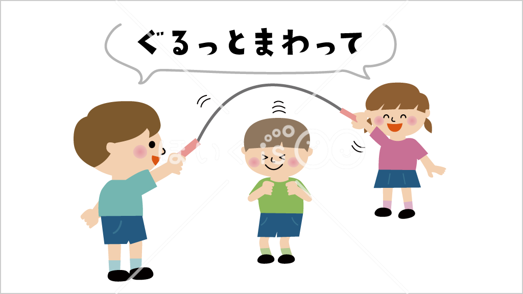 大波小波（おおなみこなみ）②【イラスト】